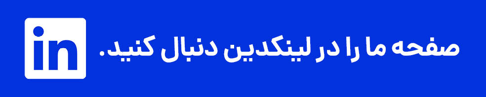 صفحه لینکدین سورین توربوماشین